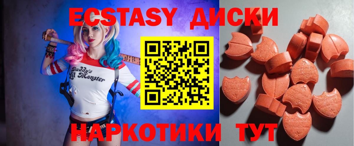 блэк спрут зеркало  ЭКСТАЗИ 300 mg  Вход с VPN  Пыть-Ях  Ecstasy louis Vuitton  Экстази 