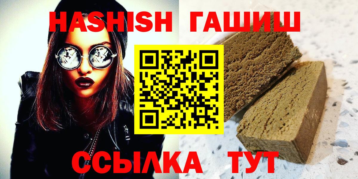 наркошоп  Вход с VPN  Пыть-Ях  Гашиш ice o lator 