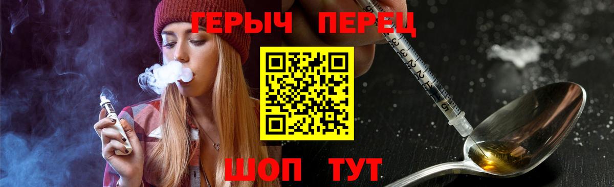 Пыть-Ях  ГЕРОИН гречка  Вход с VPN 