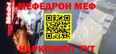 COCAINE Будённовск