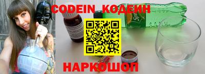 COCAINE Будённовск