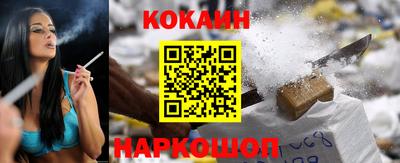 COCAINE Будённовск