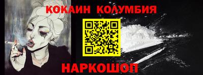 трава Бузулук