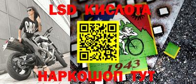 трава Бузулук