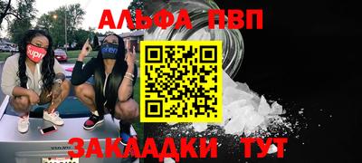 сатива Бугуруслан