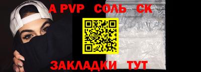 COCAINE Будённовск