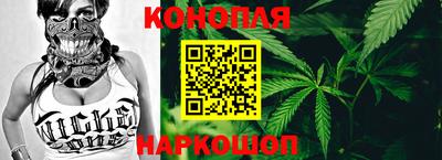 сатива Бугуруслан