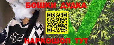 COCAINE Будённовск