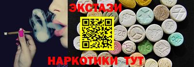 сатива Бугуруслан