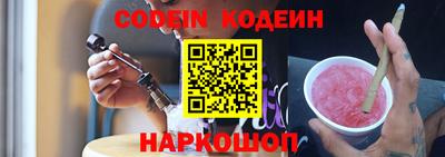 COCAINE Будённовск
