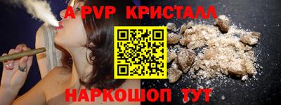 трава Бузулук