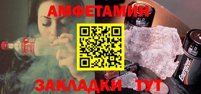сатива Бугуруслан