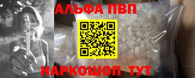 трава Бузулук