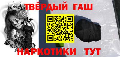 сатива Бугуруслан