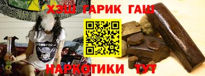 трава Бузулук