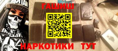 сатива Бугуруслан