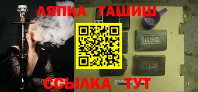 трава Бузулук
