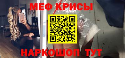 COCAINE Будённовск