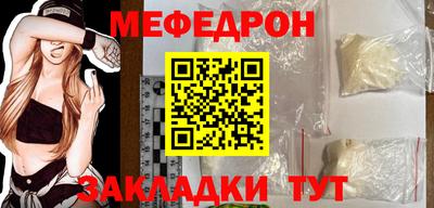 сатива Бугуруслан