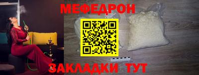 сатива Бугуруслан