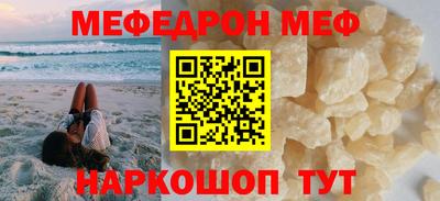 трава Бузулук