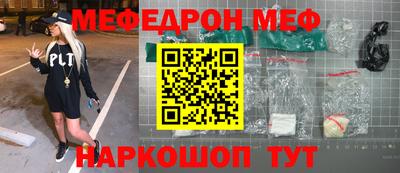 COCAINE Будённовск