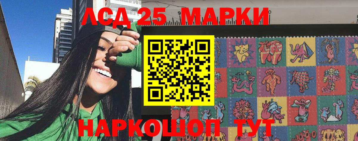 что такое наркотик  Наркотические марки 1,8мг  Вход с VPN  Пыть-Ях 