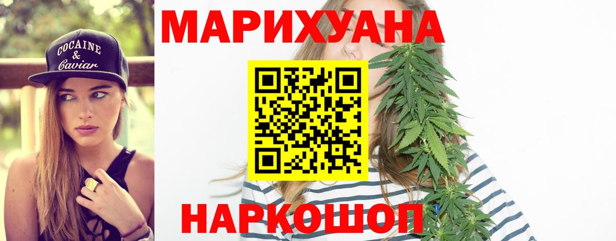 Марихуана SATIVA & INDICA  Бошки марихуана планчик  Вход с VPN  Бошки марихуана AK-47  Пыть-Ях 